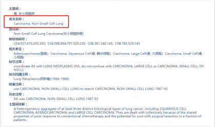 文献查全方法之PubMed篇