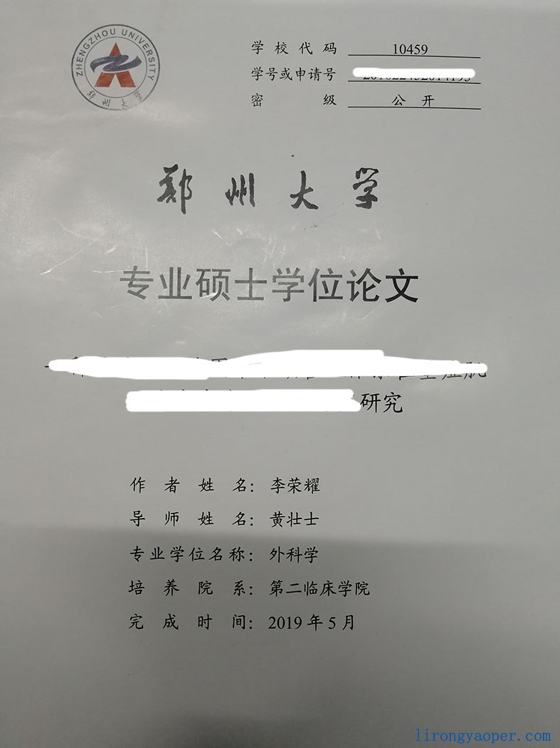 奔向下一个起点