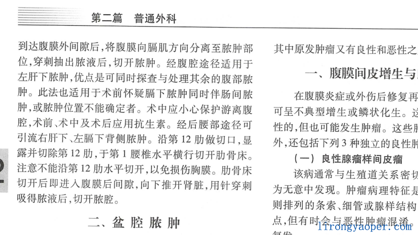 临床医师必备顶级工具书丨《实用内科学》《实用外科学》最新版