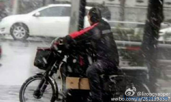 辛苦了，快递小哥